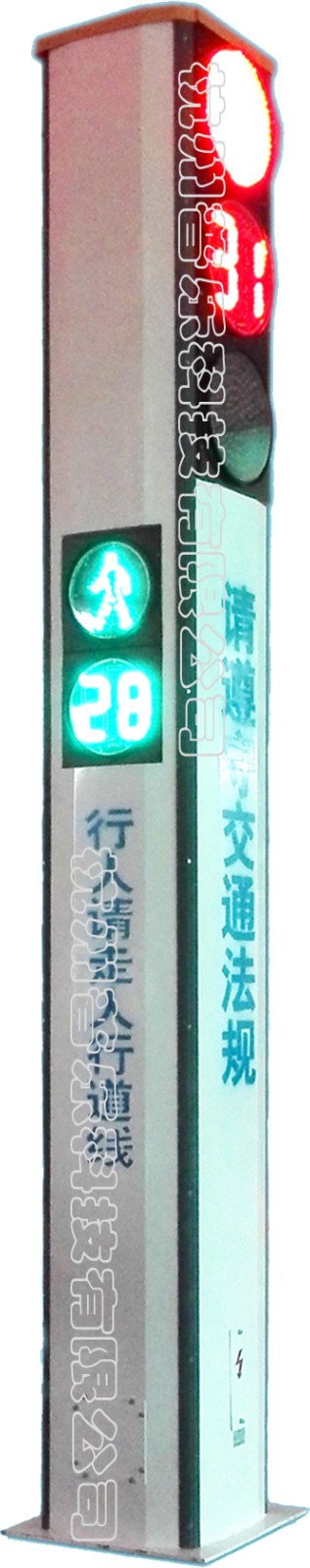 一體化附燈1（中文）.jpg